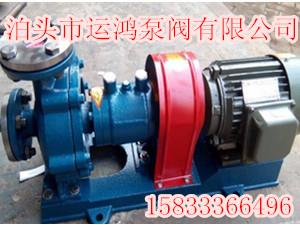 河北泊头高温导热油泵厂家