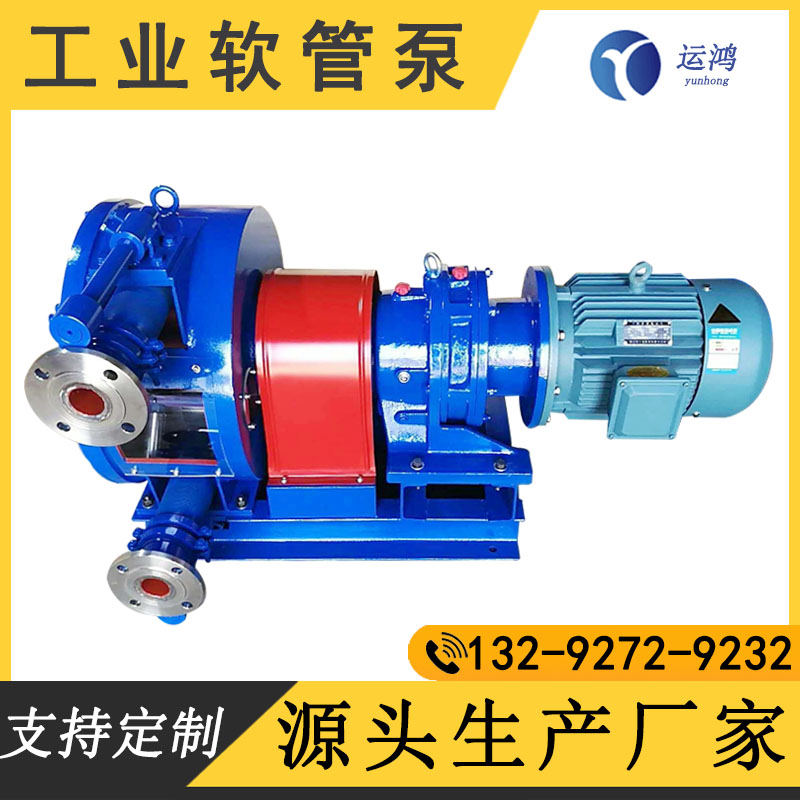 工业软管泵